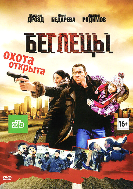 Постер сериала